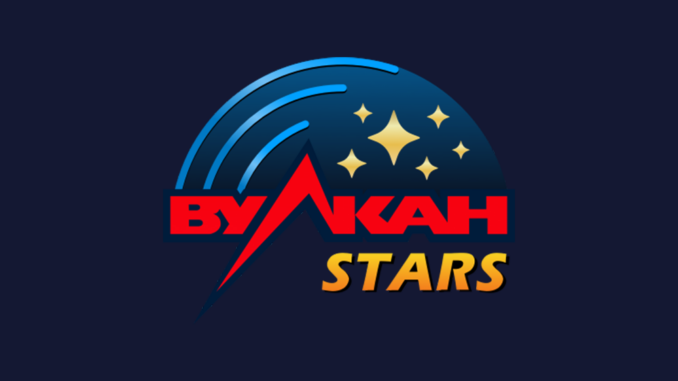 Freespins Vulkan Stars